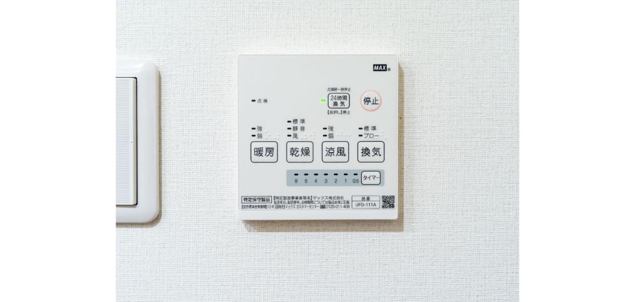 Rakuten Stay House X Will Style Fujinomiya 103 Esterno foto